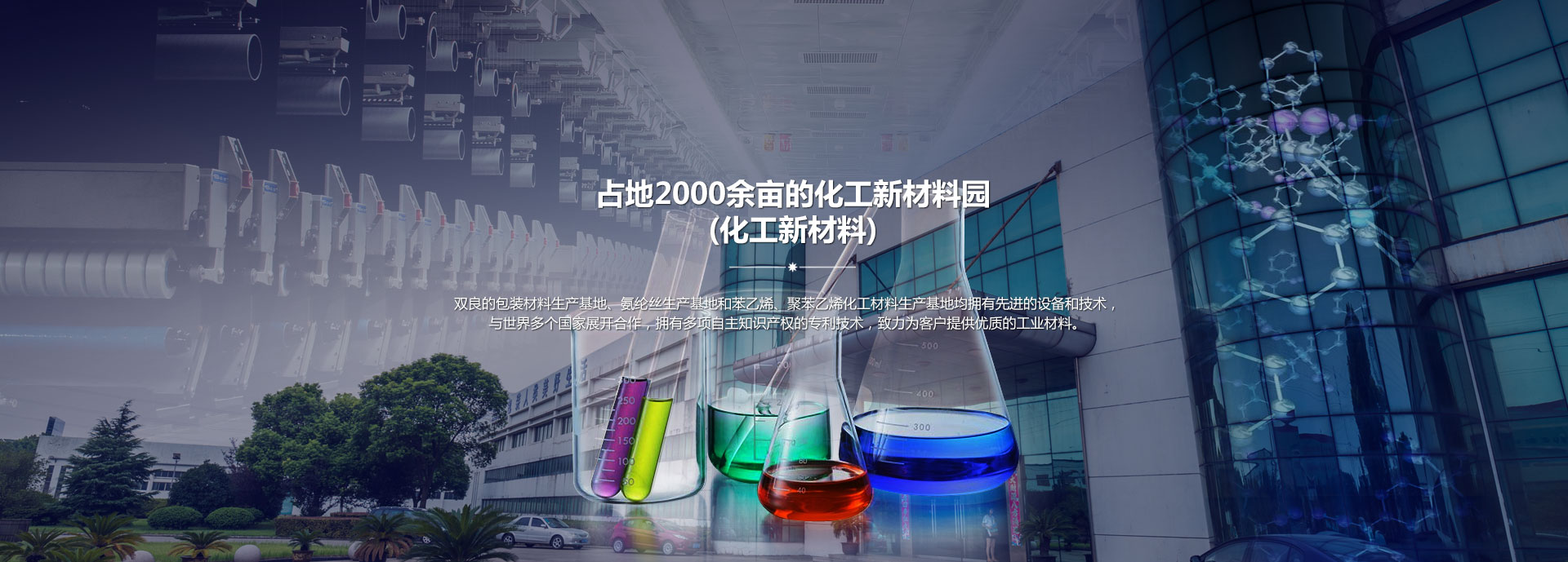 畜牧百科